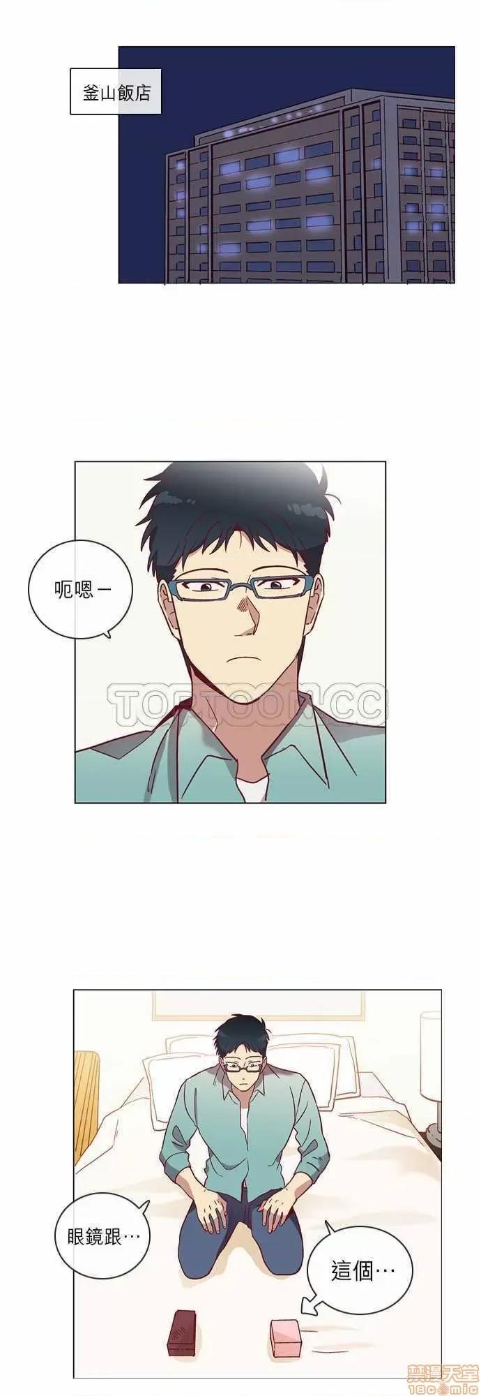 解禁男女 解禁男女 第1419页