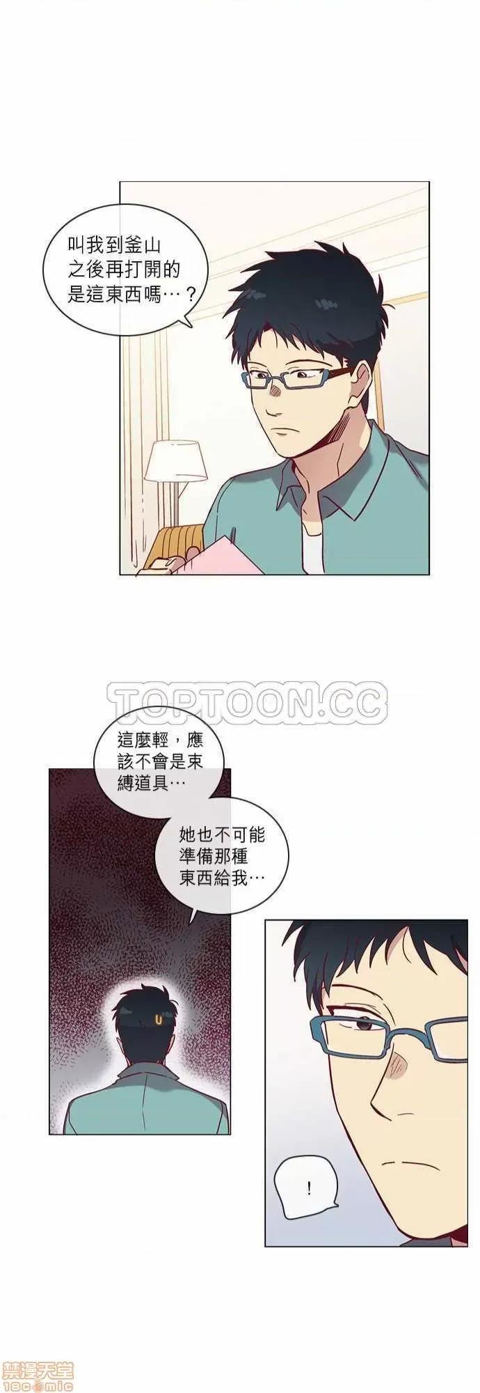 解禁男女 解禁男女 第1420页