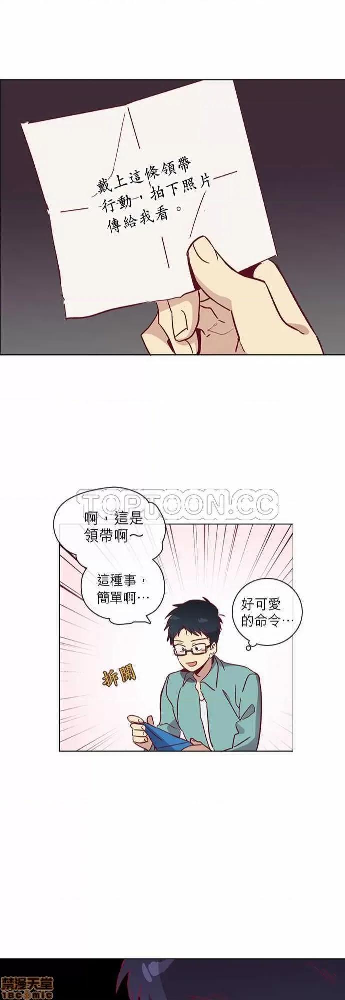 解禁男女 解禁男女 第1421页