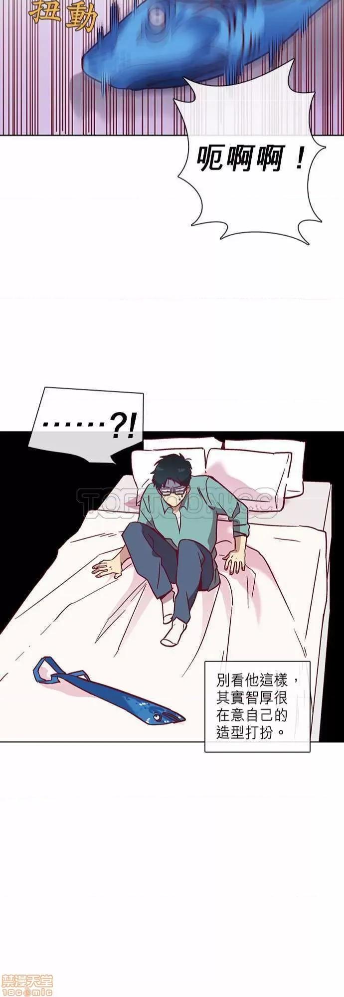 解禁男女 解禁男女 第1424页