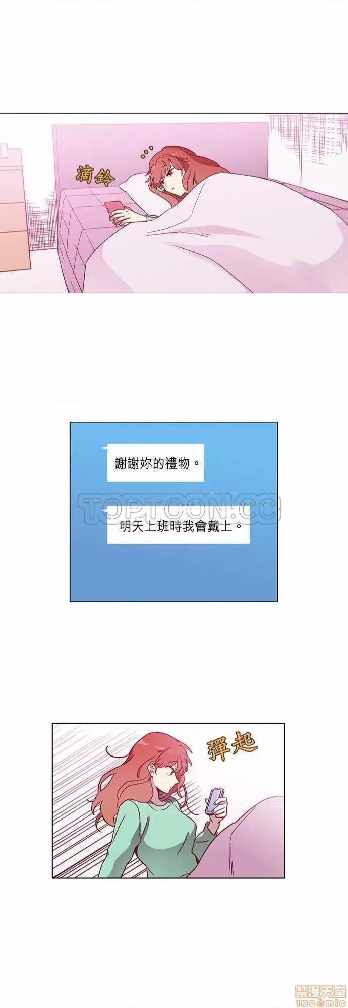 解禁男女 解禁男女 第1425页
