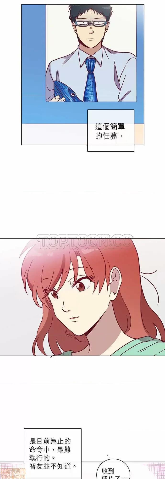 解禁男女 解禁男女 第1426页