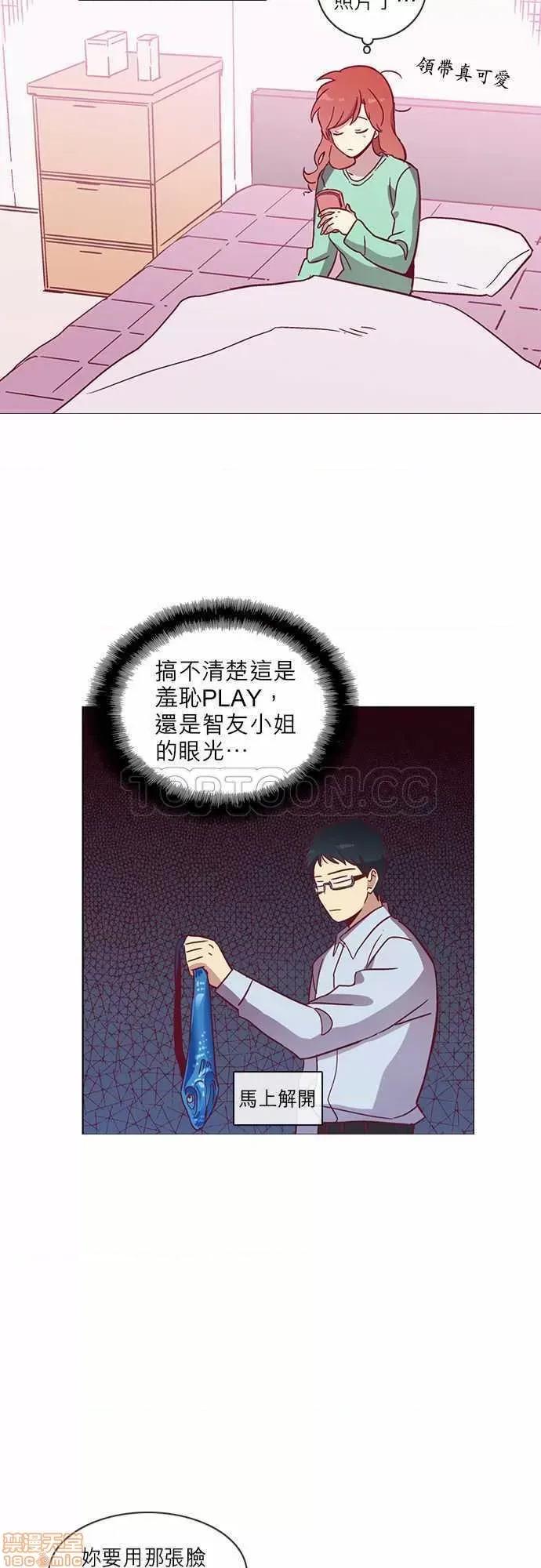 解禁男女 解禁男女 第1427页