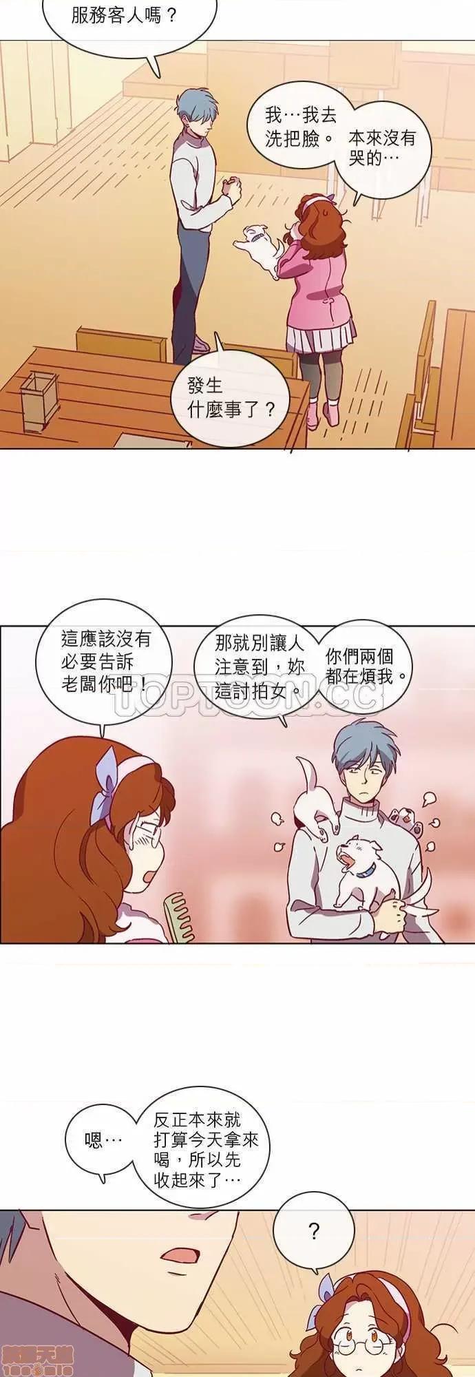 解禁男女 解禁男女 第1428页