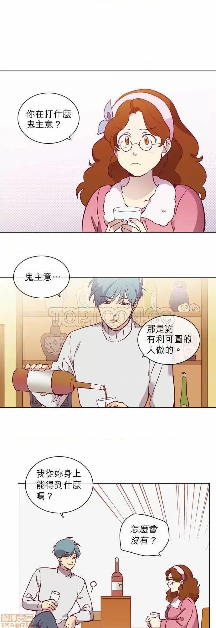 解禁男女 解禁男女 第1431页