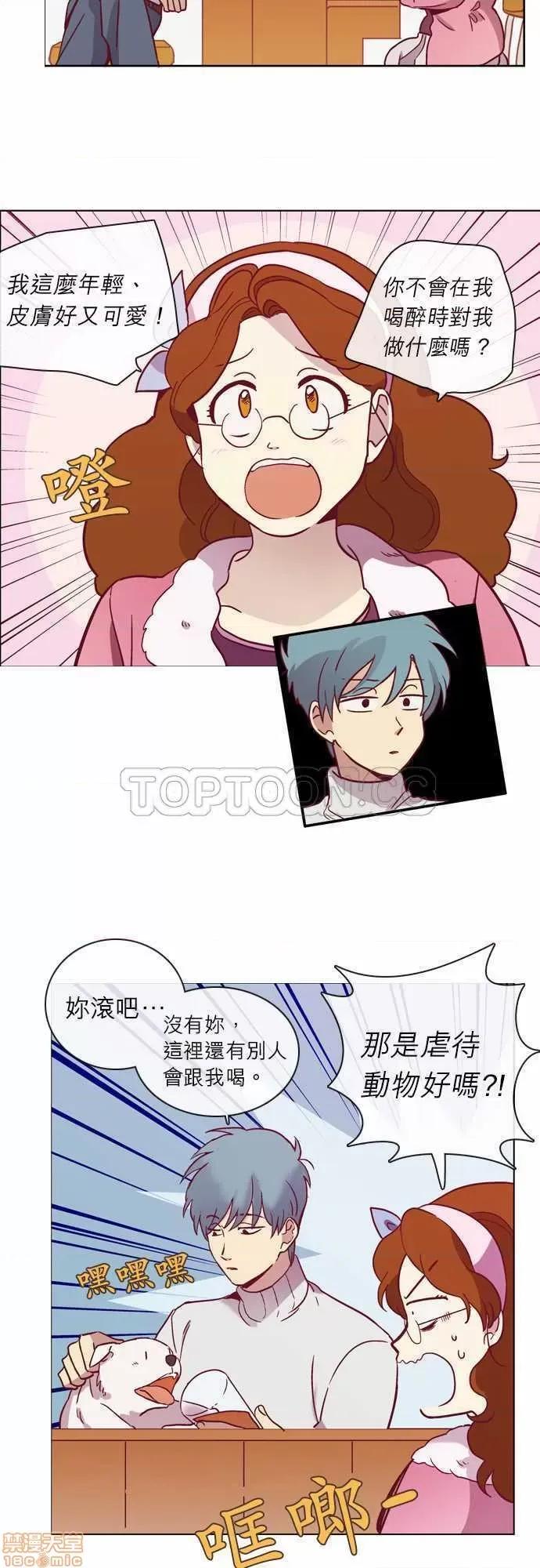 解禁男女 解禁男女 第1432页