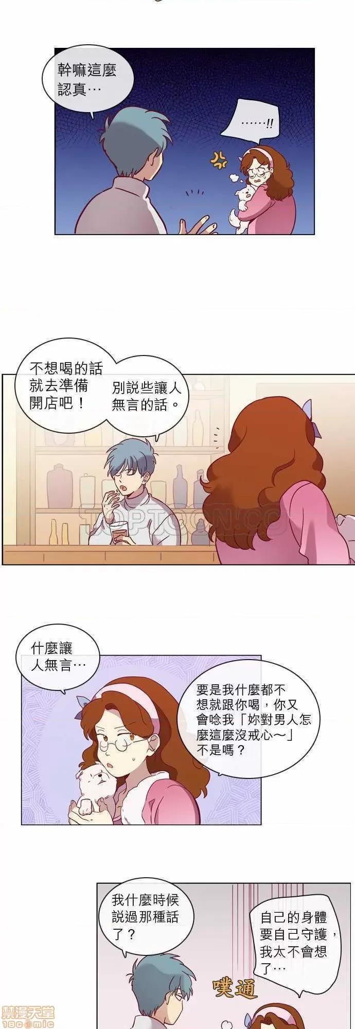 解禁男女 解禁男女 第1433页