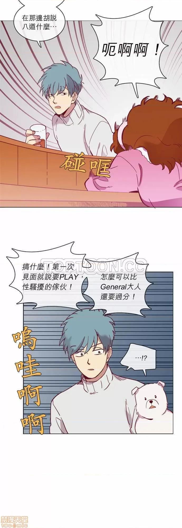 解禁男女 解禁男女 第1435页