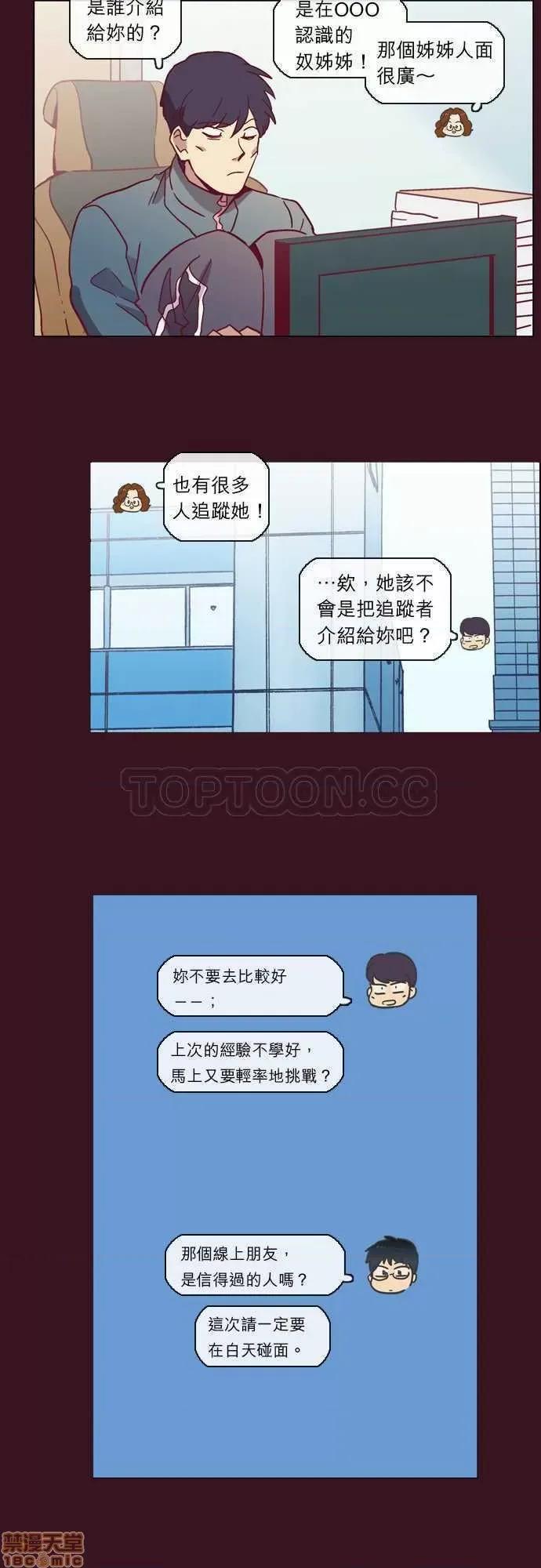 解禁男女 解禁男女 第1437页