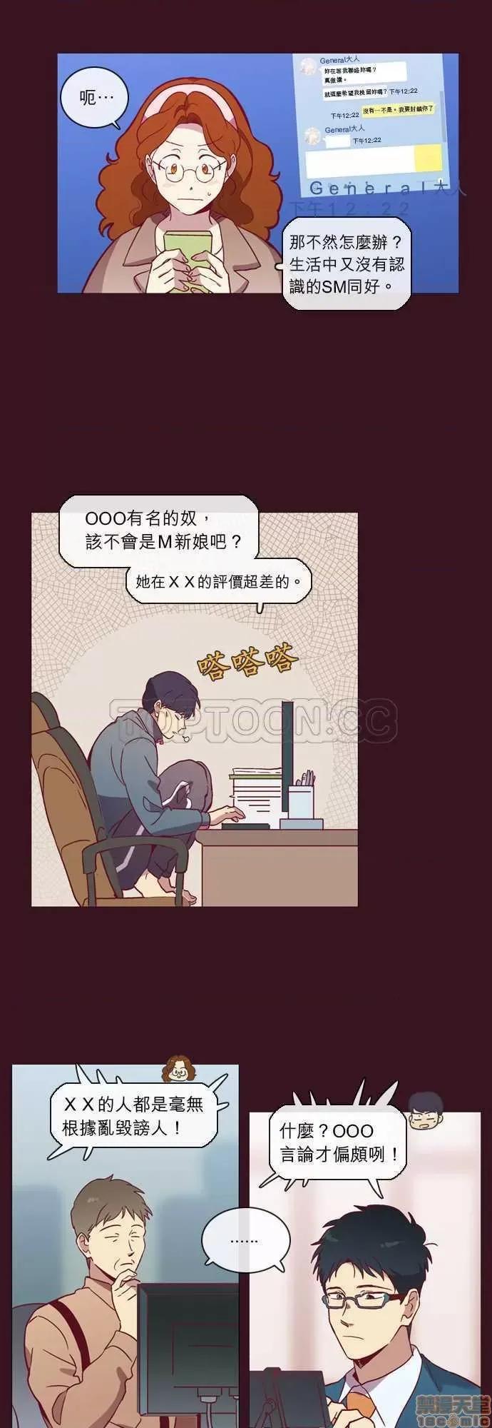 解禁男女 解禁男女 第1438页