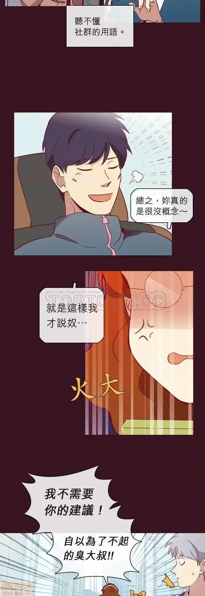 解禁男女 解禁男女 第1439页