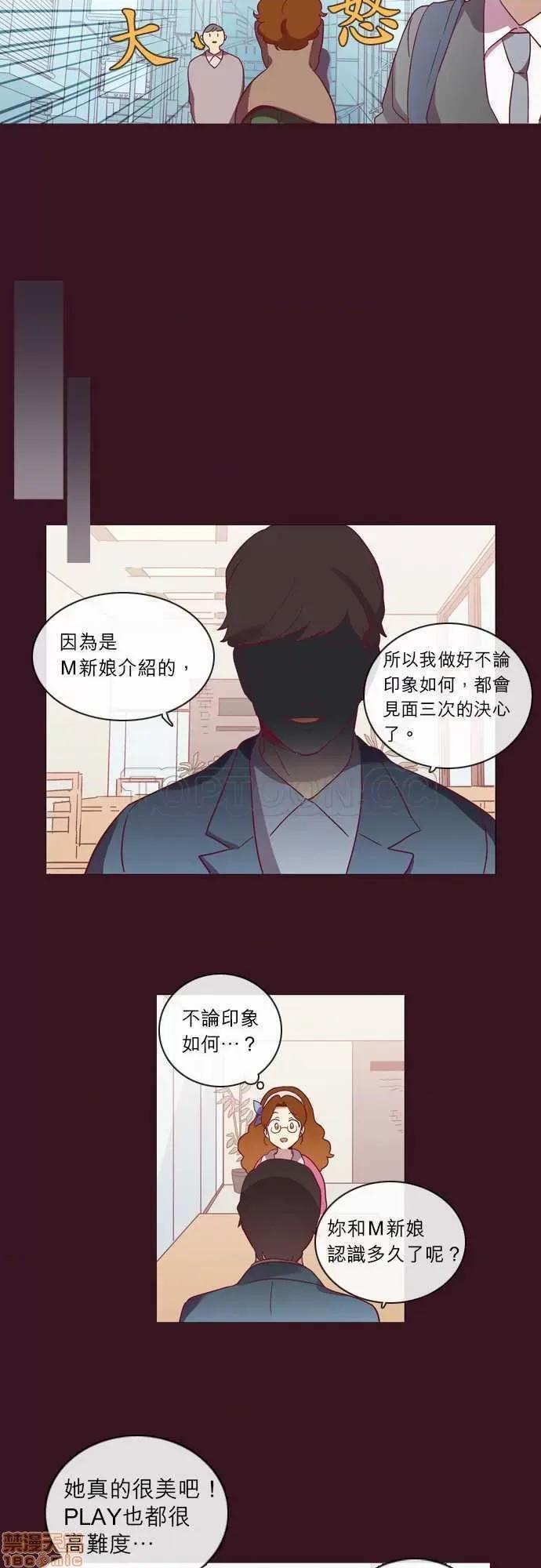 解禁男女 解禁男女 第1440页