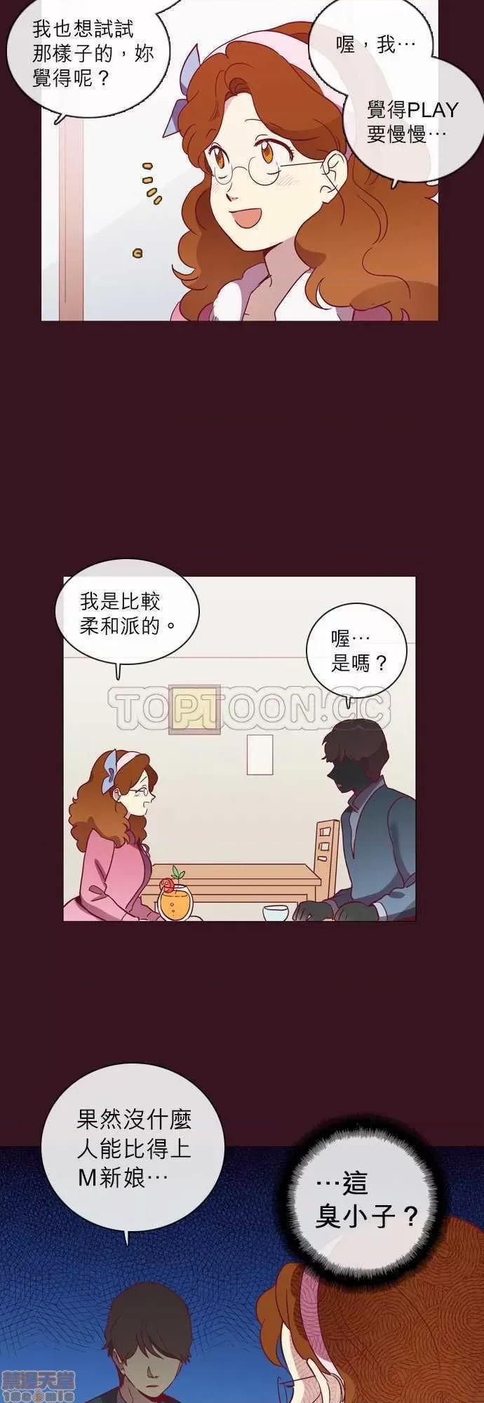 解禁男女 解禁男女 第1441页