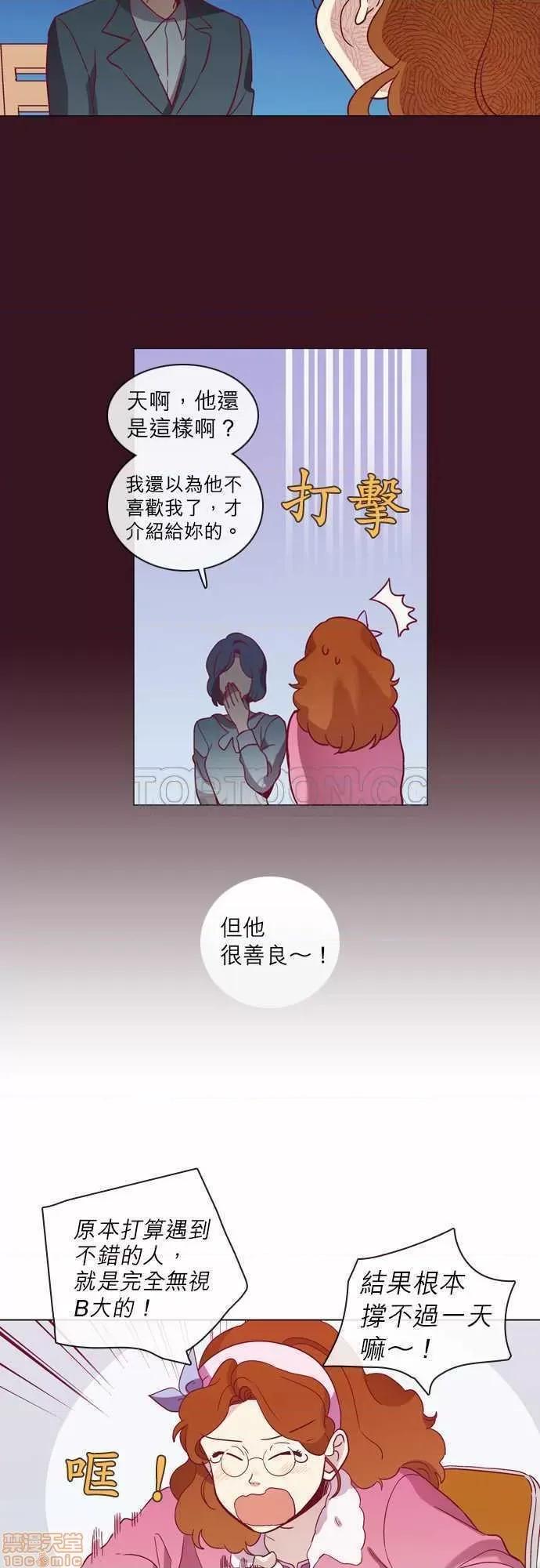 解禁男女 解禁男女 第1442页