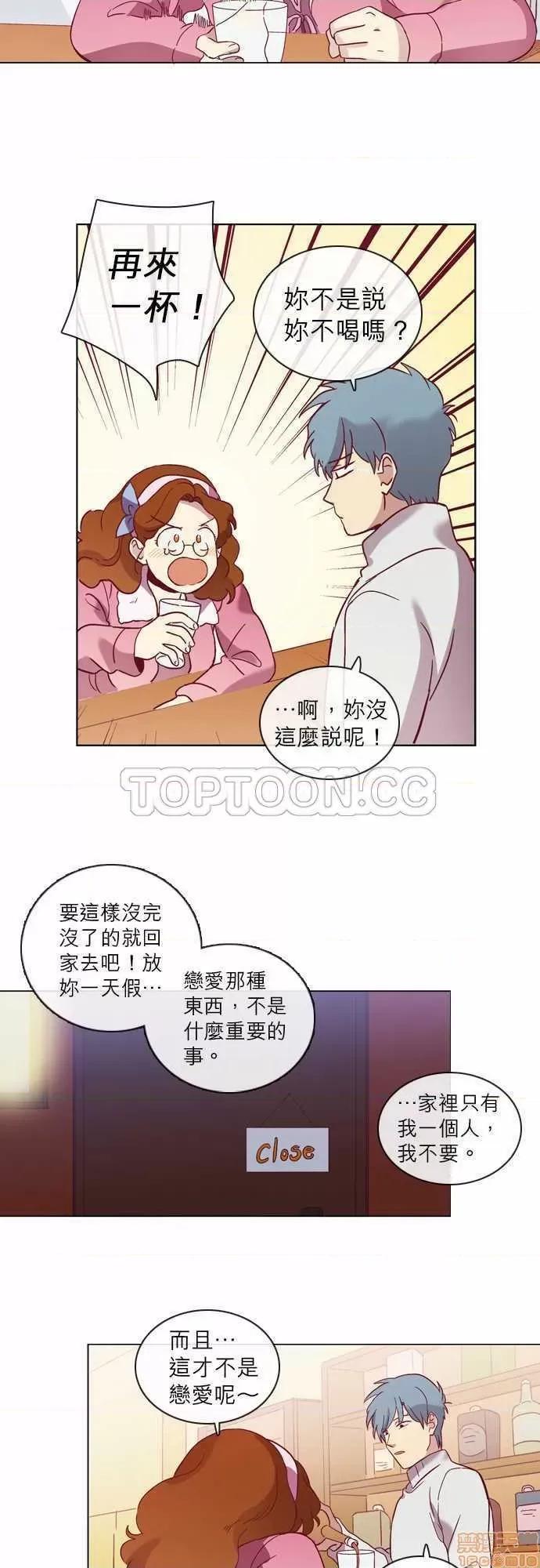 解禁男女 解禁男女 第1443页