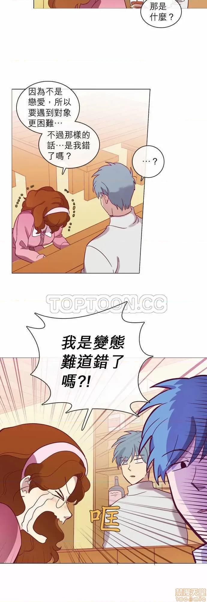 解禁男女 解禁男女 第1444页