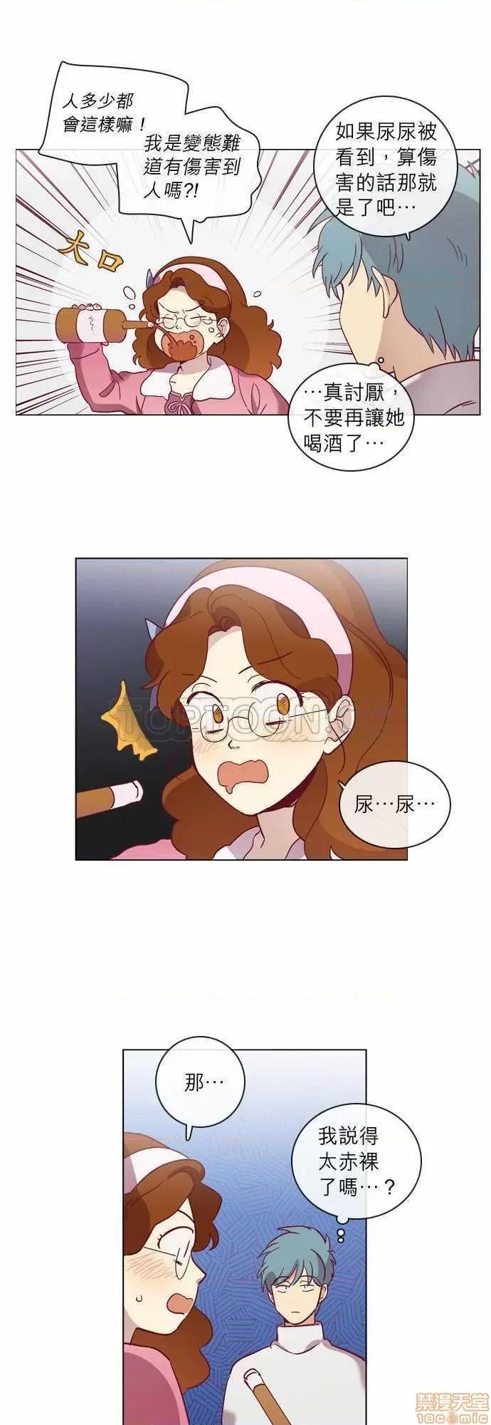 解禁男女 解禁男女 第1445页