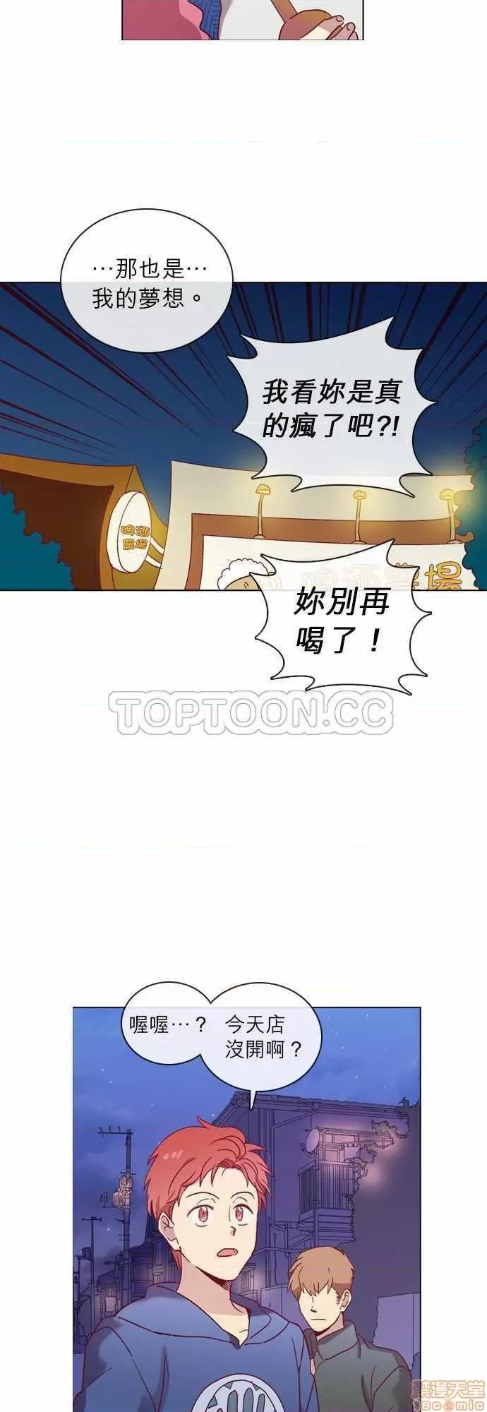 解禁男女 解禁男女 第1446页