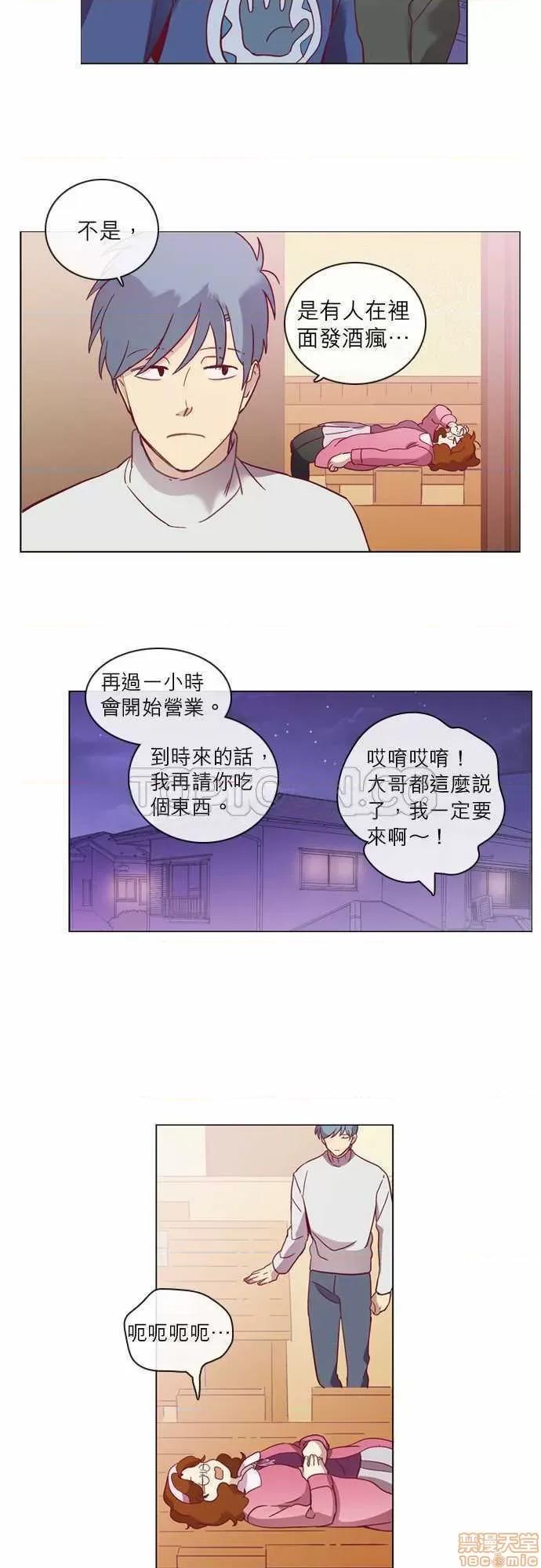 解禁男女 解禁男女 第1447页