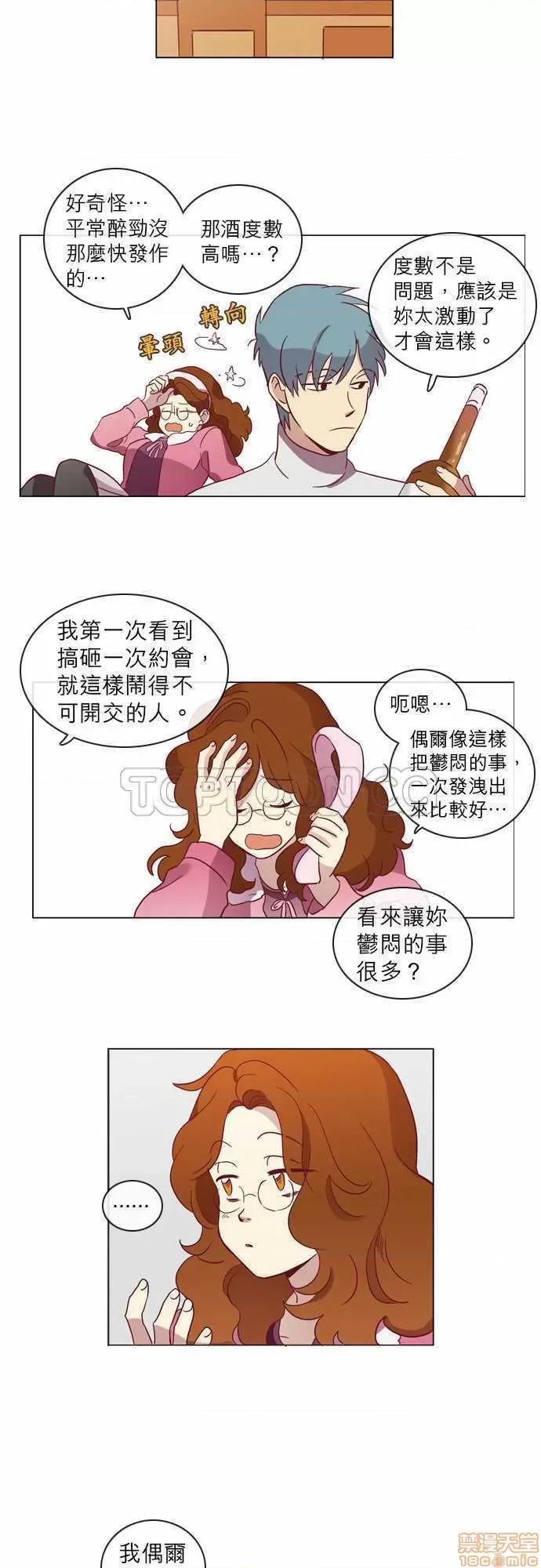 解禁男女 解禁男女 第1448页