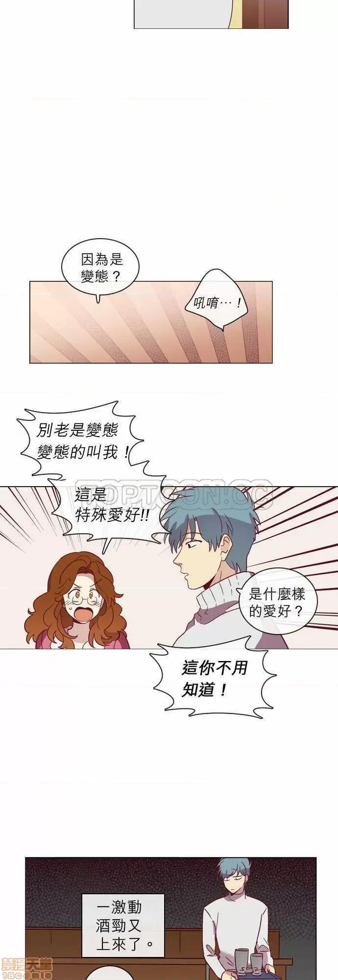 解禁男女 解禁男女 第1450页