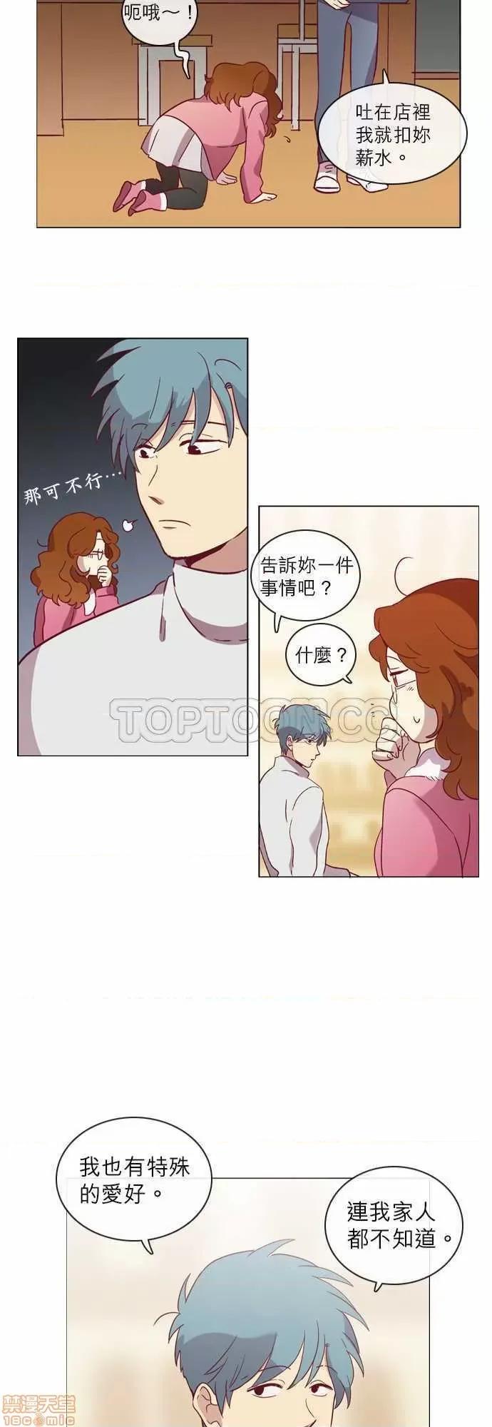 解禁男女 解禁男女 第1451页