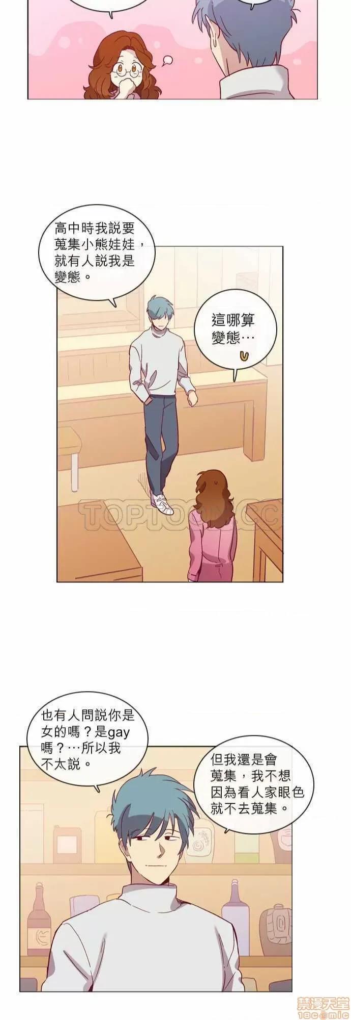 解禁男女 解禁男女 第1453页