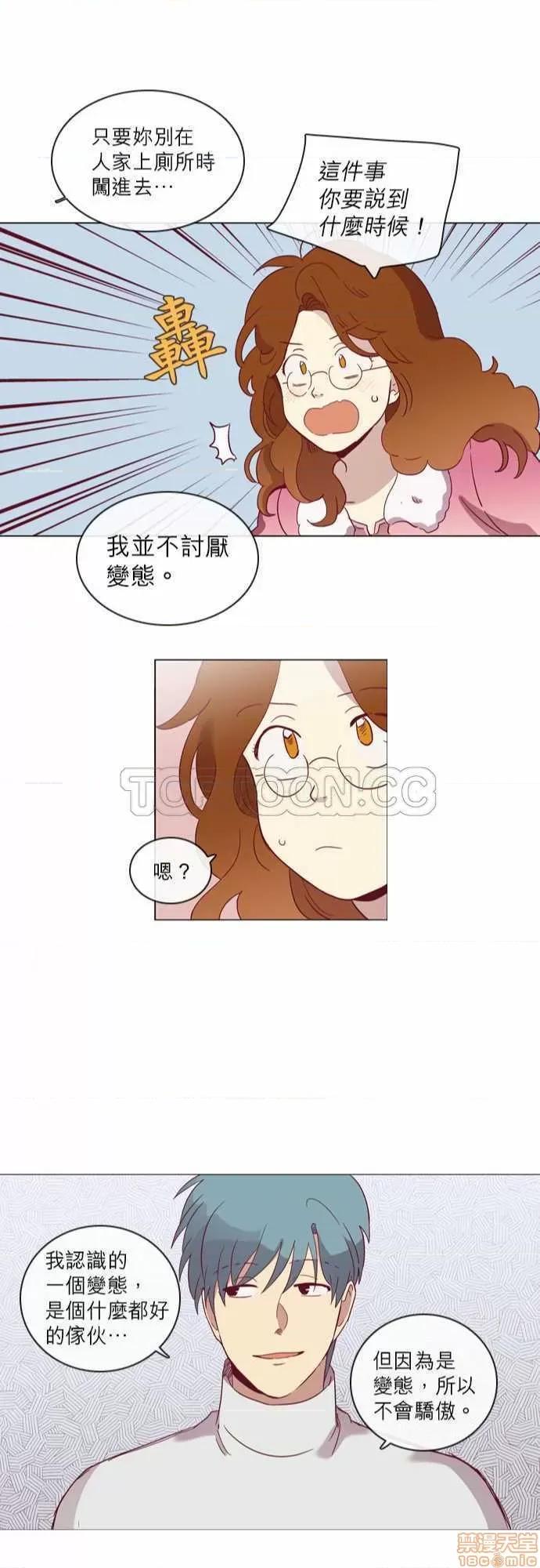解禁男女 解禁男女 第1454页