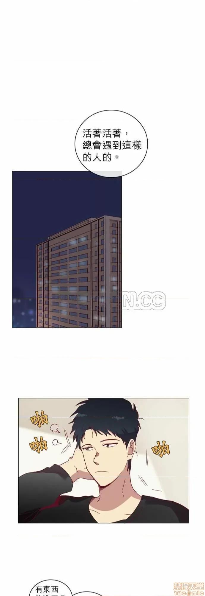 解禁男女 解禁男女 第1455页