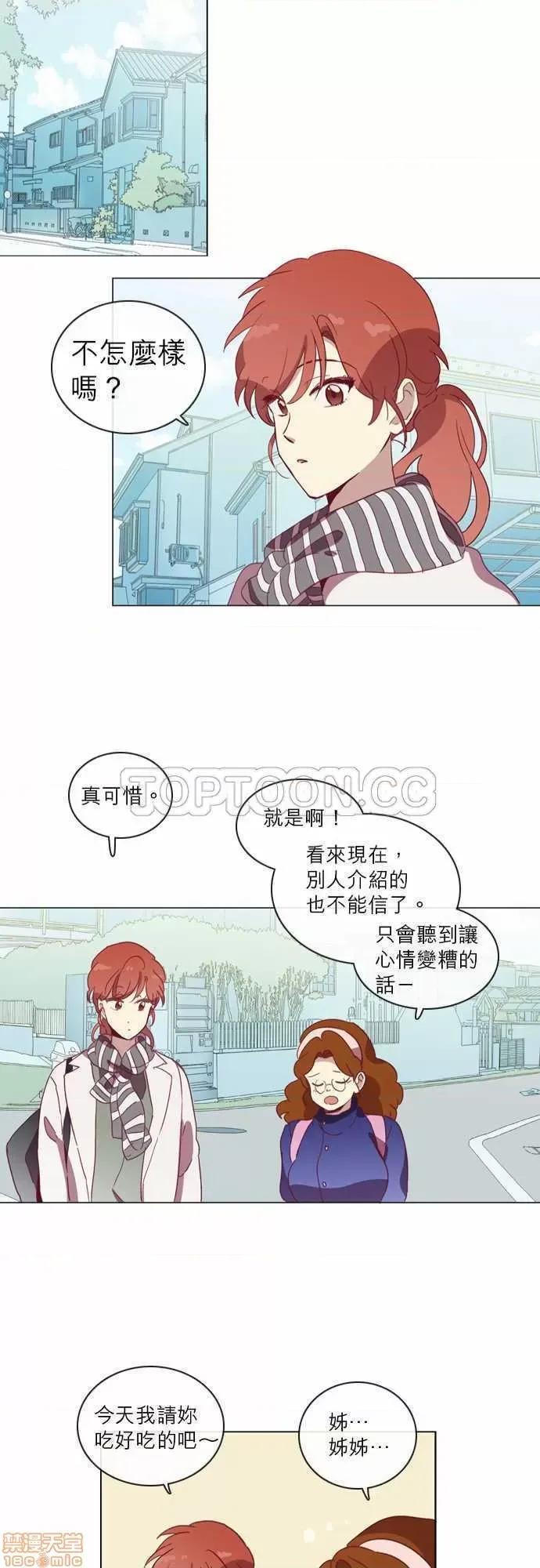 解禁男女 解禁男女 第1458页