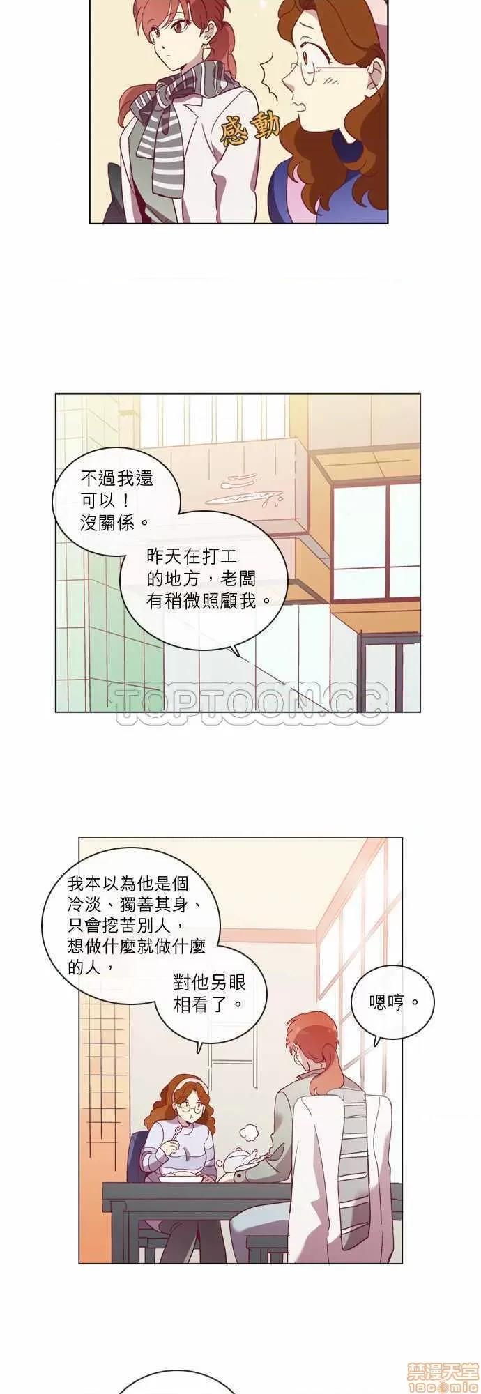 解禁男女 解禁男女 第1459页