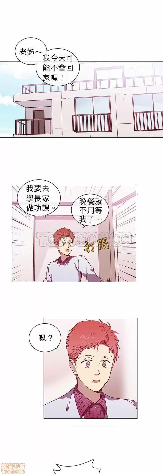 解禁男女 解禁男女 第1462页