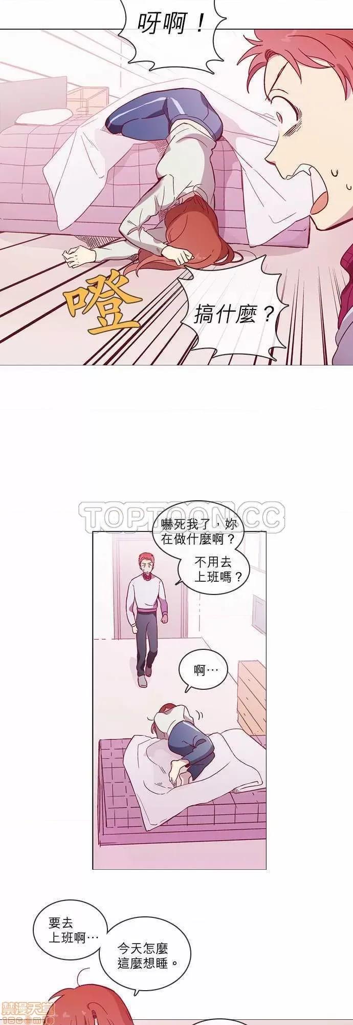 解禁男女 解禁男女 第1463页