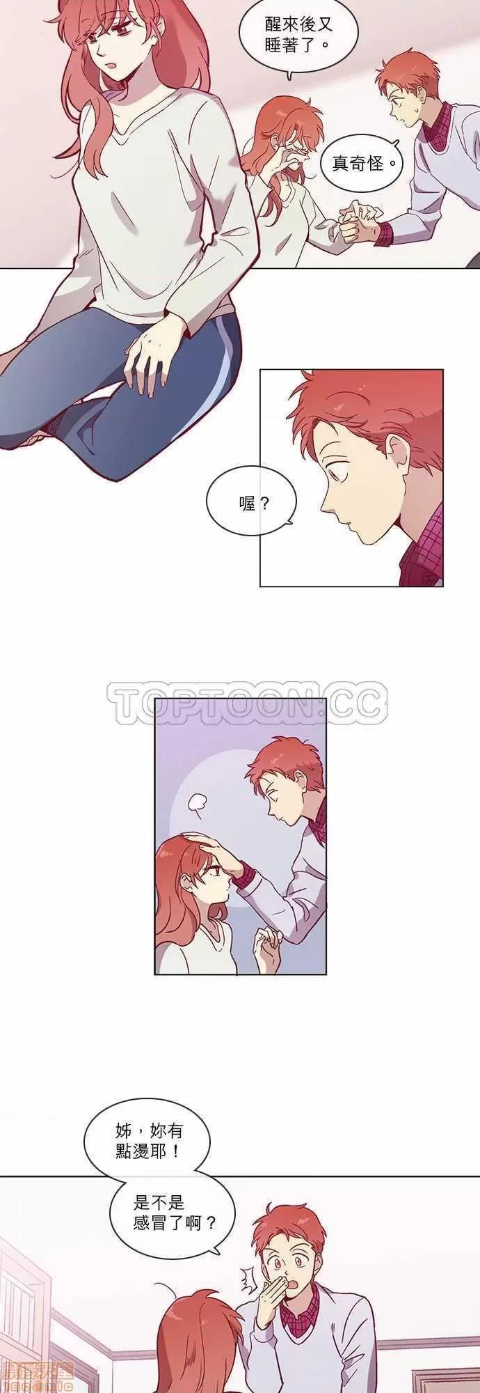 解禁男女 解禁男女 第1464页