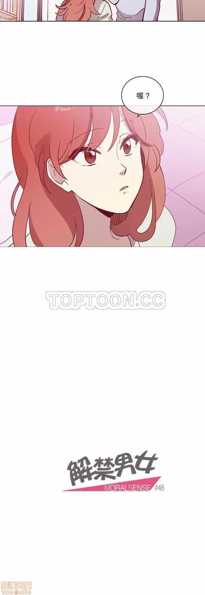 解禁男女 解禁男女 第1465页
