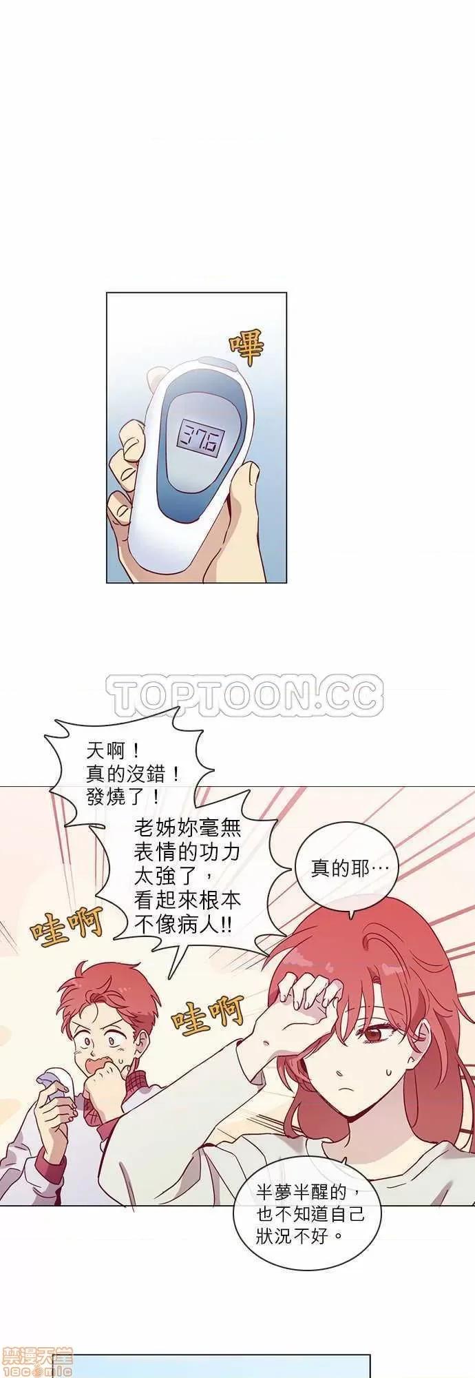 解禁男女 解禁男女 第1466页