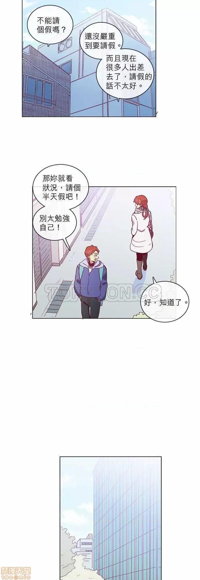 解禁男女 解禁男女 第1467页