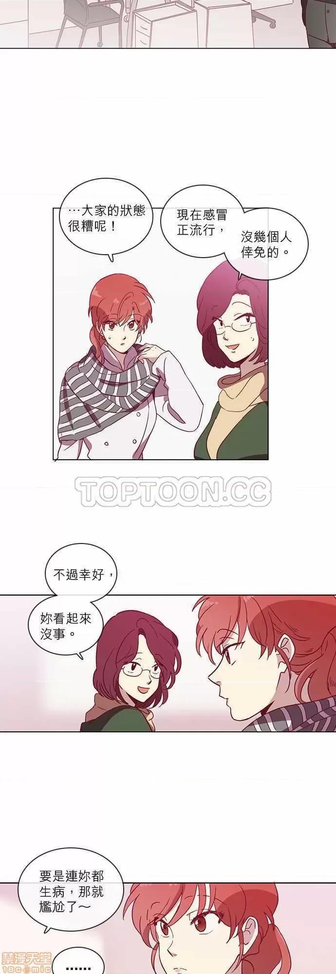 解禁男女 解禁男女 第1469页