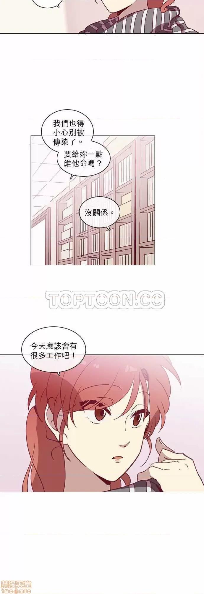 解禁男女 解禁男女 第1470页