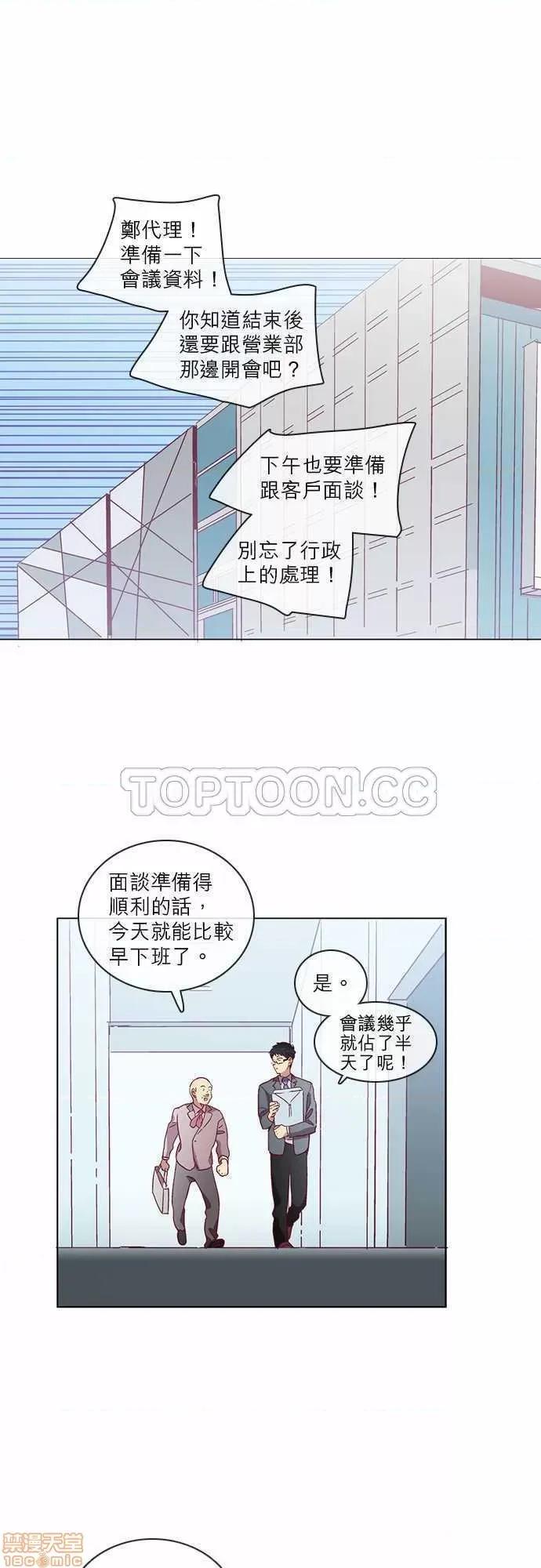 解禁男女 解禁男女 第1471页
