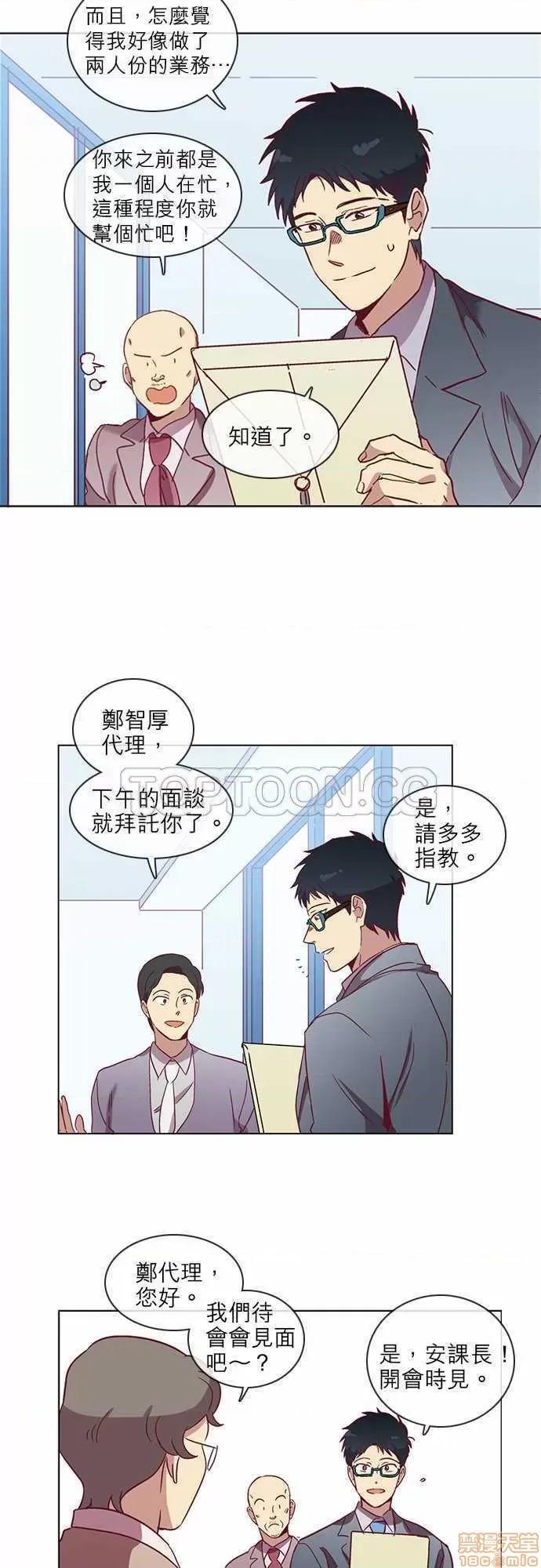 解禁男女 解禁男女 第1472页