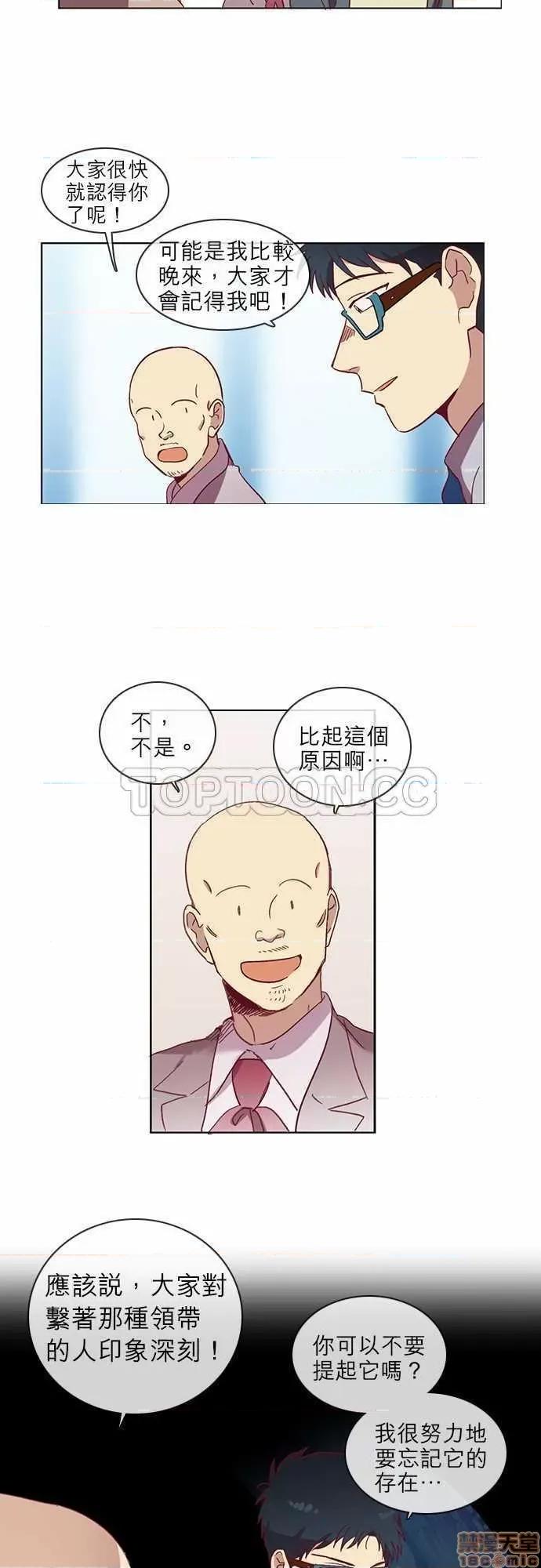 解禁男女 解禁男女 第1473页