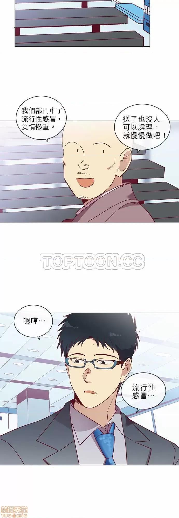 解禁男女 解禁男女 第1475页