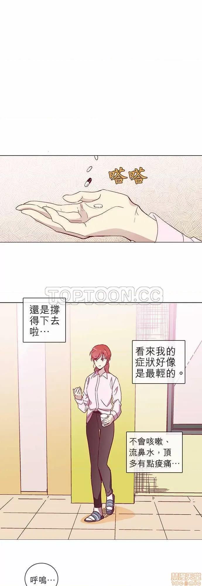 解禁男女 解禁男女 第1476页
