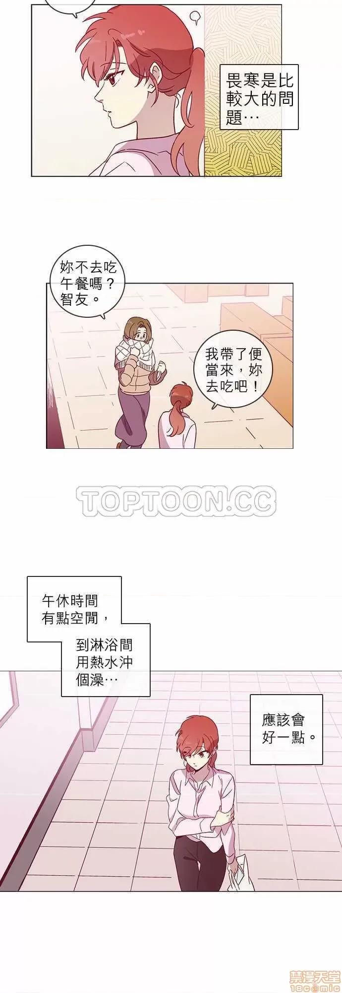 解禁男女 解禁男女 第1477页