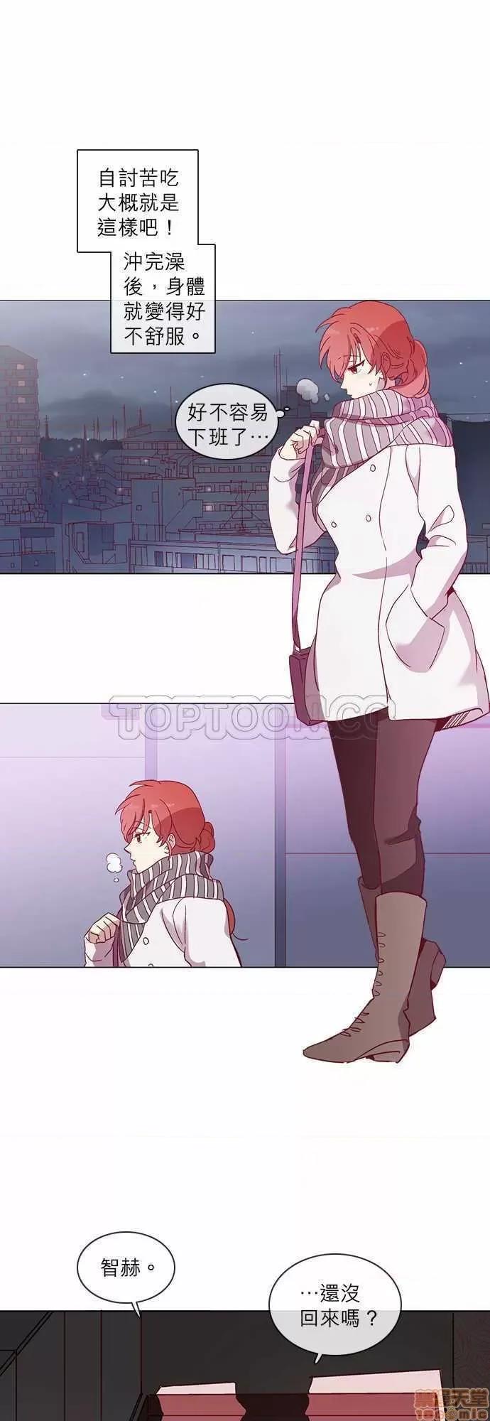 解禁男女 解禁男女 第1480页