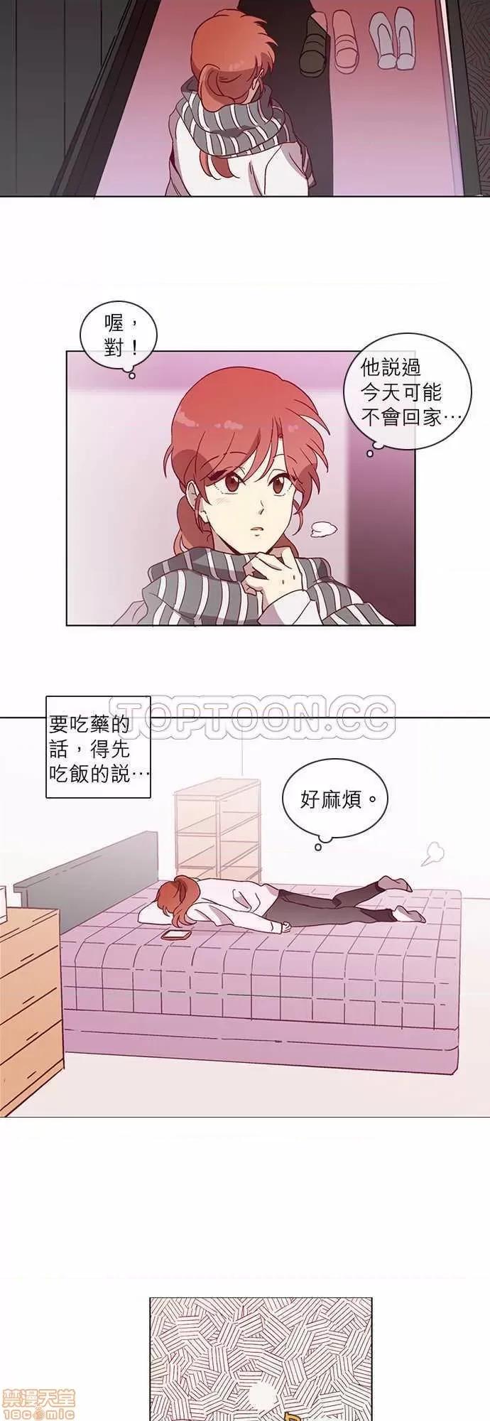 解禁男女 解禁男女 第1481页