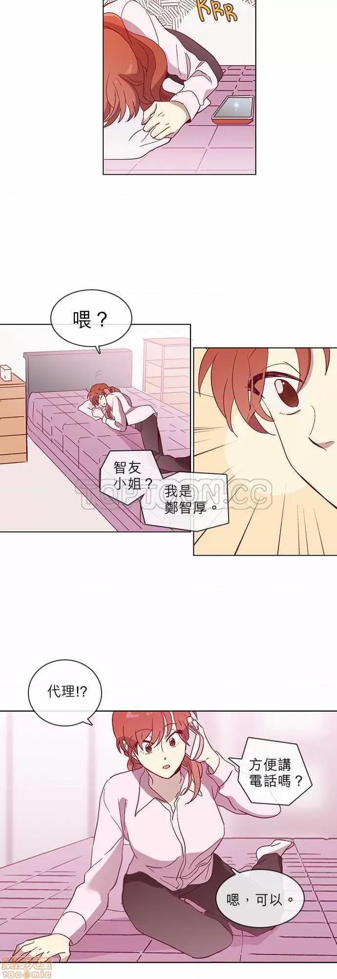 解禁男女 解禁男女 第1482页