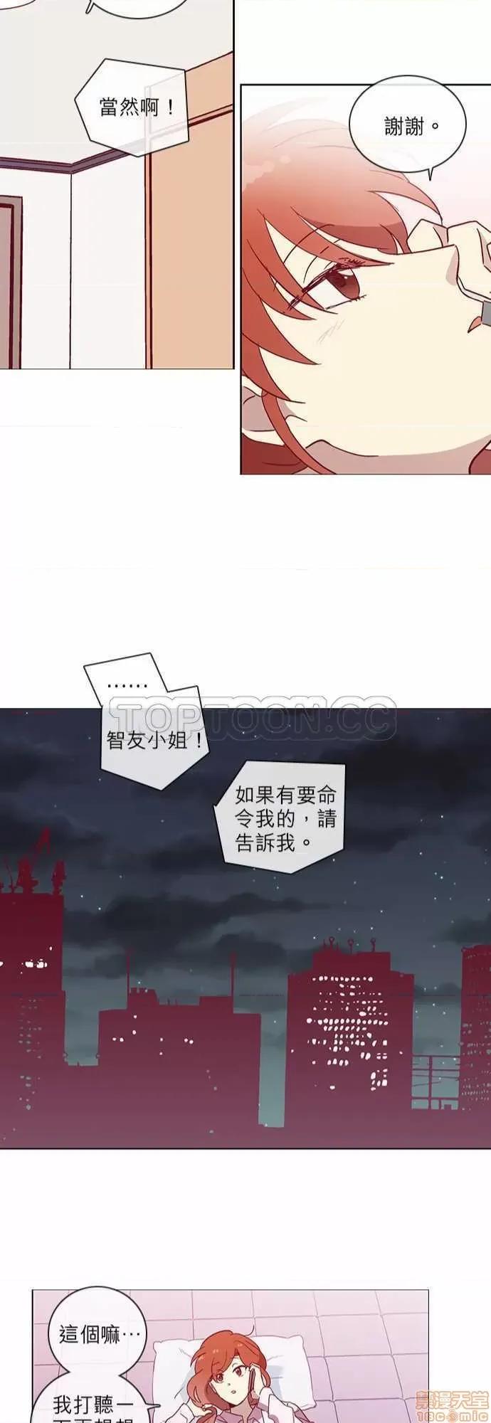 解禁男女 解禁男女 第1484页