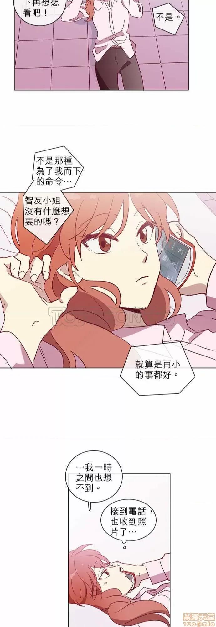 解禁男女 解禁男女 第1485页